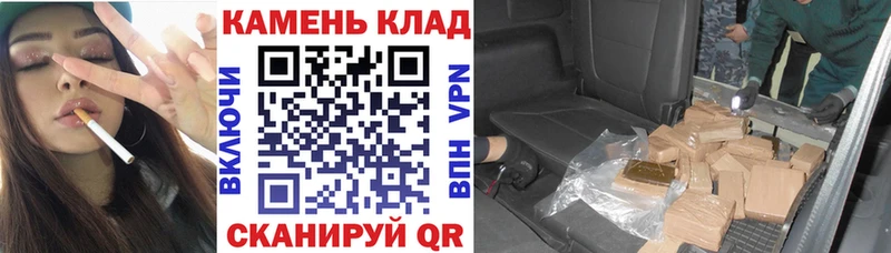 Купить Аксай МАРИХУАНА  МЕФ  A-PVP  ГАШИШ 