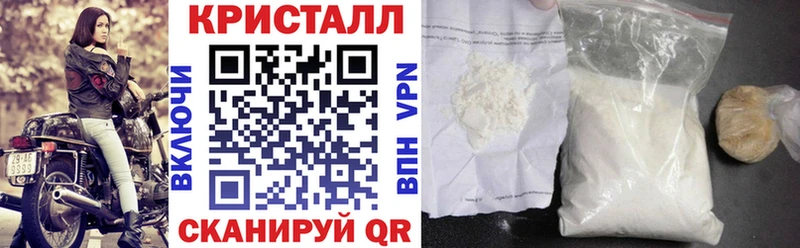 АМФ VHQ  MEGA как зайти  Аксай  продажа наркотиков 