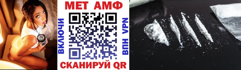 Амфетамин 98% Аксай