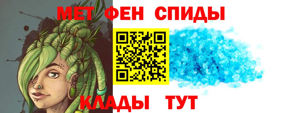 Амфетамин 97%  АМФЕТАМИН  Аксай  АМФ 