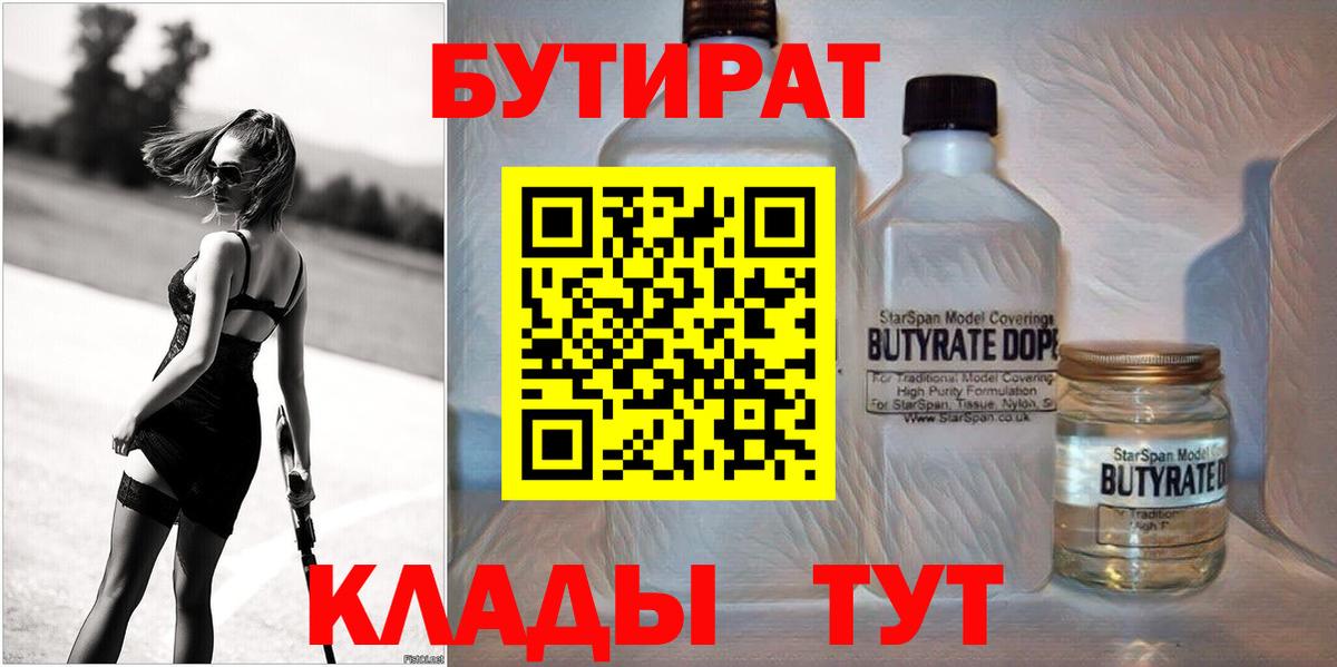 Аксай  ТГК  Alpha-PVP СК   Меф МЯУ МЯУ кристаллы  Вход с VPN  Каннабис  Кокаин  Меф  ГАШ 