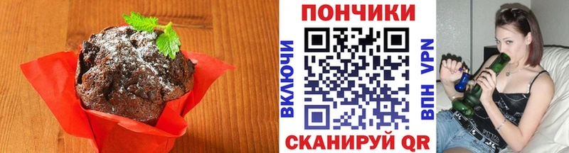 наркота Аксай МЕГА Canna-Cookies конопля