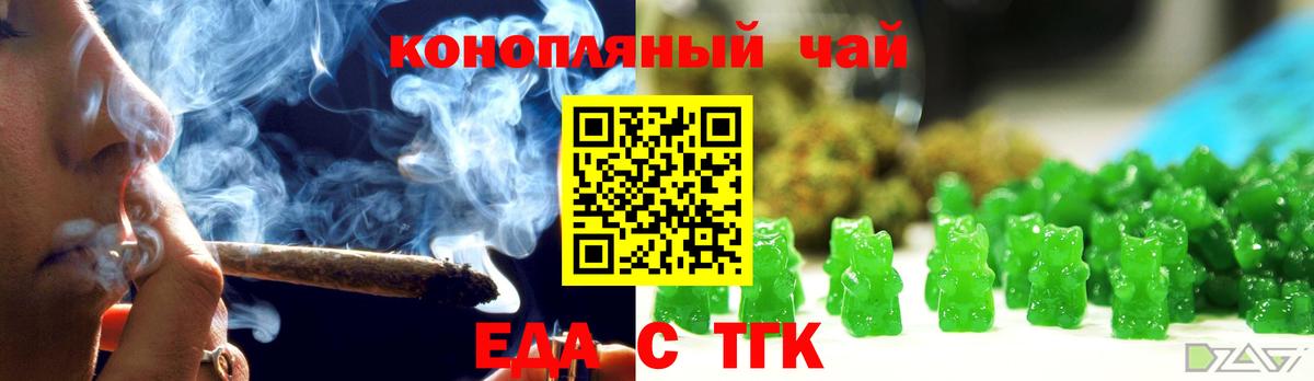 Canna-Cookies марихуана  Вход с VPN  Аксай 