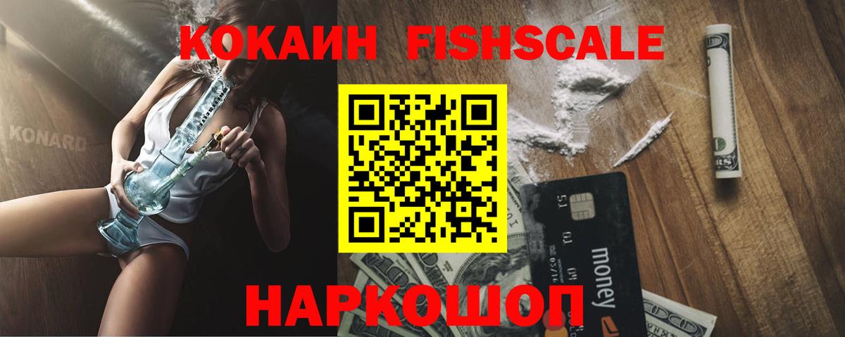 дарнет шоп  Вход с VPN  Аксай  КОКАИН 97% 