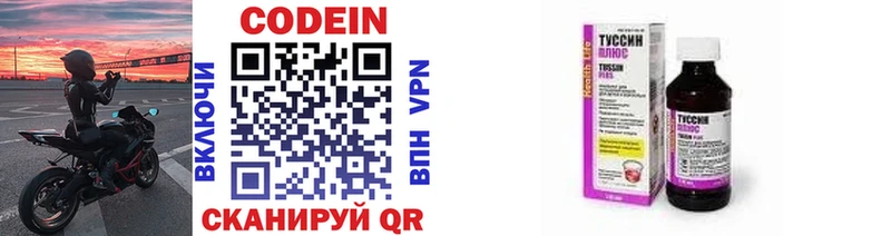 hydra ссылка  Аксай  Кодеин напиток Lean (лин) 