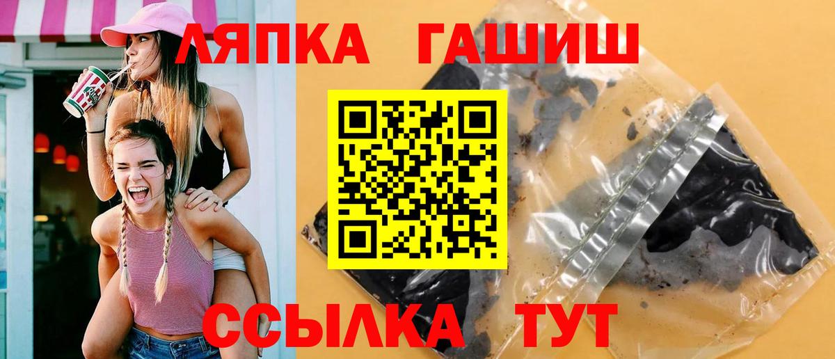 Гашиш Изолятор  где найти наркотики  Вход с VPN  Аксай  ГАШ VHQ 