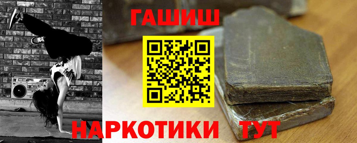 ГАШ VHQ  Аксай 