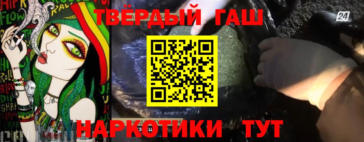 ГАШИШ индика сатива Аксай