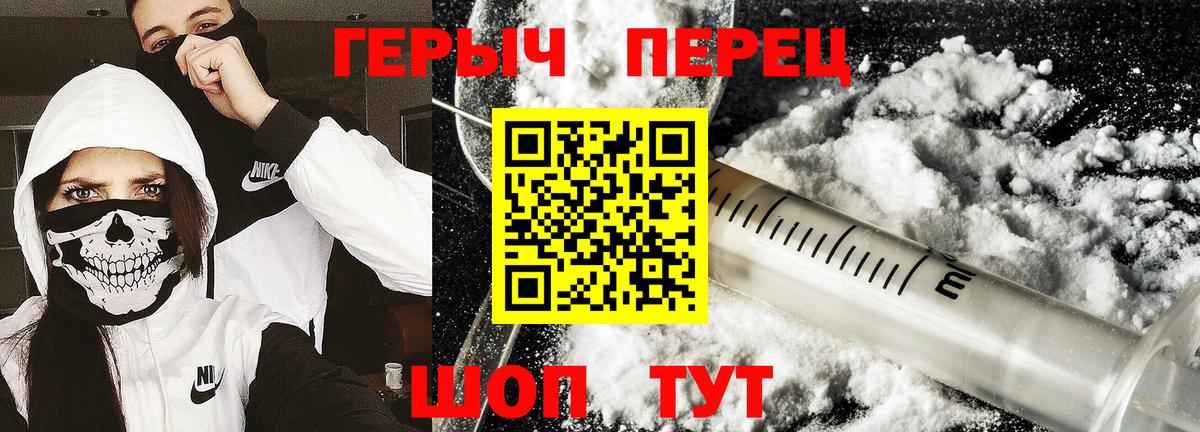 ГЕРОИН Афган Аксай