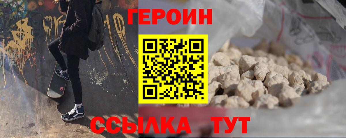 Канабис Аксай