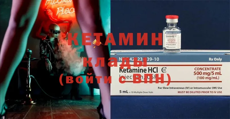 КЕТАМИН ketamine  кракен tor  Аксай  купить наркоту 