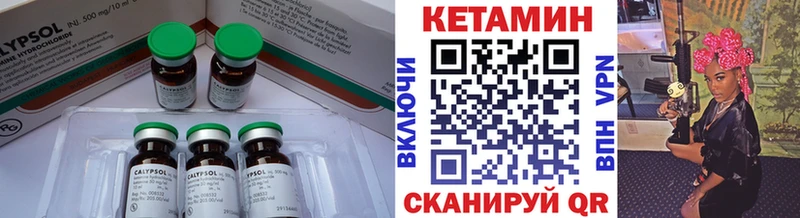 КЕТАМИН ketamine Аксай