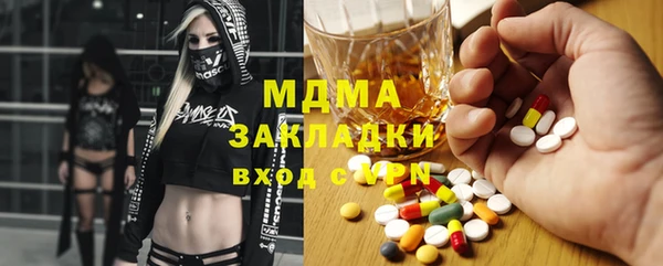 гашик Покровск