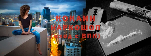 герыч Приозерск