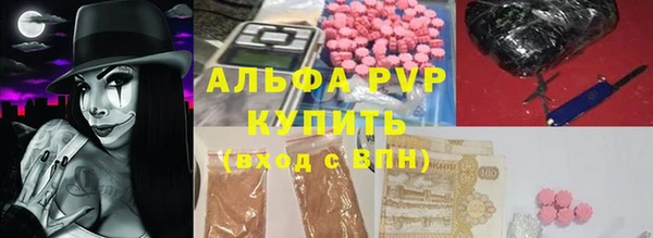 бутират Елизово