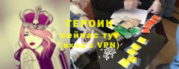 гашик Покровск