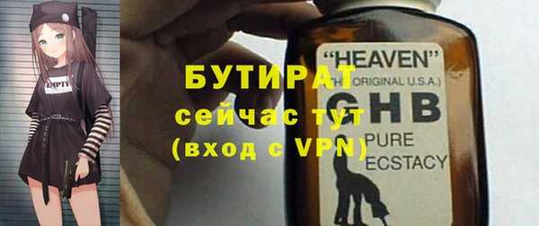тгк Покачи