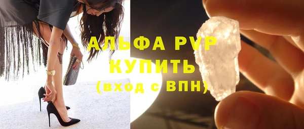тгк Покачи