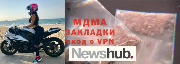 тгк Покачи