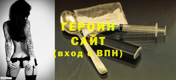 кокаин колумбия Покров