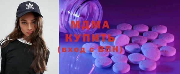 тгк Покачи