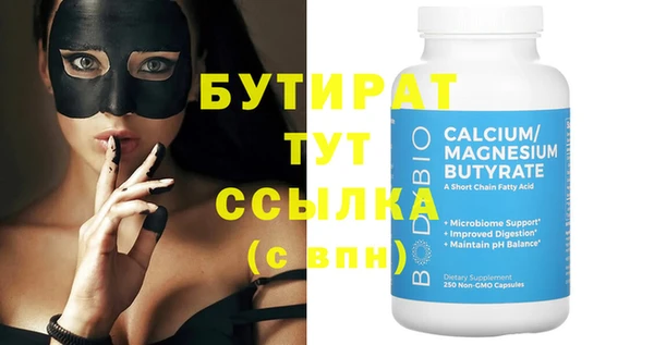 тгк Покачи