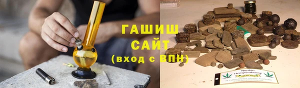 гашик Покровск