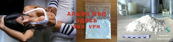 гашик Покровск