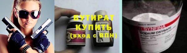 тгк Покачи