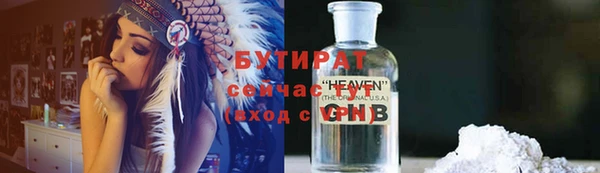 гашик Покровск