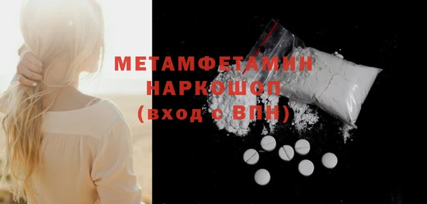 тгк Покачи