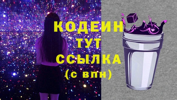 кокаин колумбия Покров