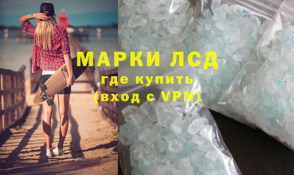 кокаин колумбия Покров