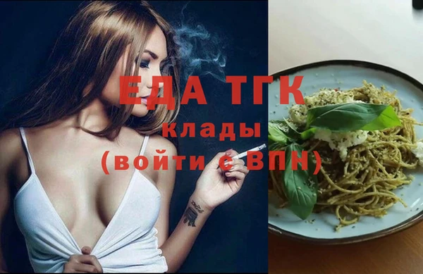 кокаин колумбия Покров