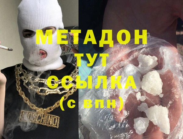 гашик Покровск