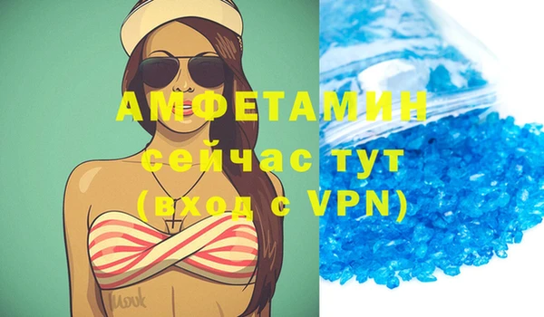 кокаин колумбия Покров