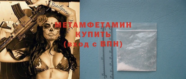 кокаин колумбия Покров