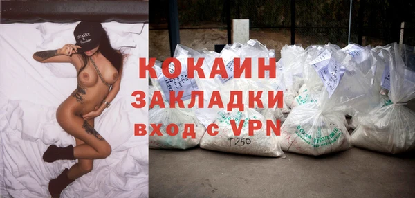 тгк Покачи