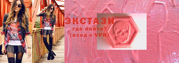 гашик Покровск