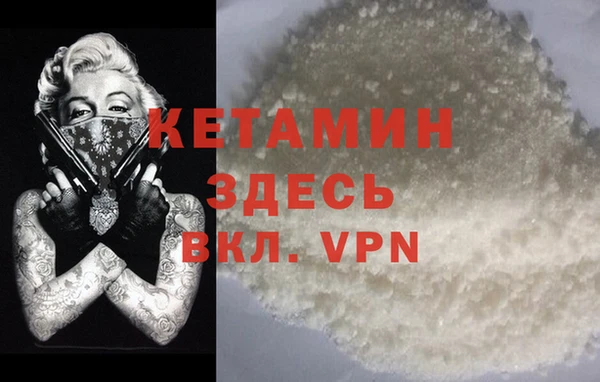 кокаин колумбия Покров
