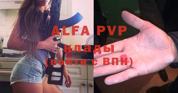 тгк Покачи