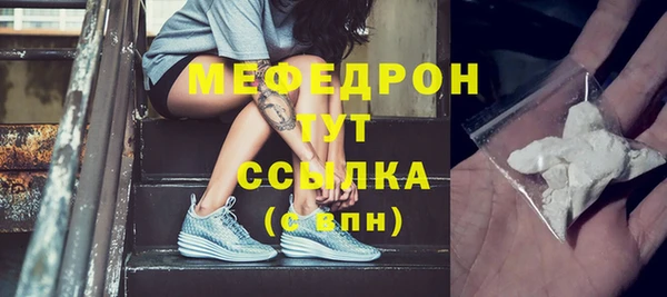 тгк Покачи