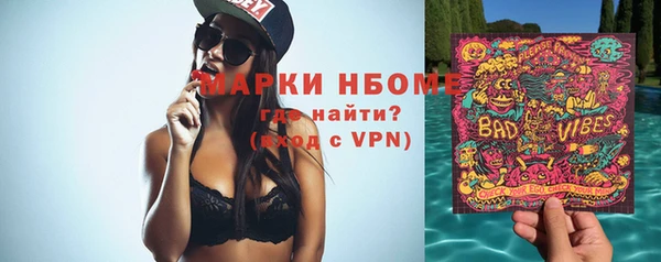 тгк Покачи