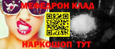 амфетамин Канаш