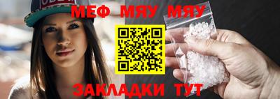 бутират Балаково