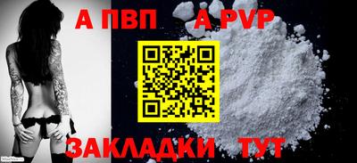 mdma Камышлов