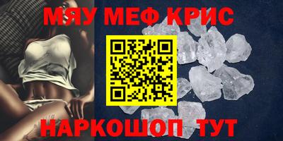 mdma Камышлов