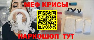 mdma Камышлов