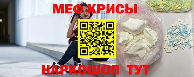 кристаллы Балашиха