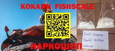 бутират Балаково